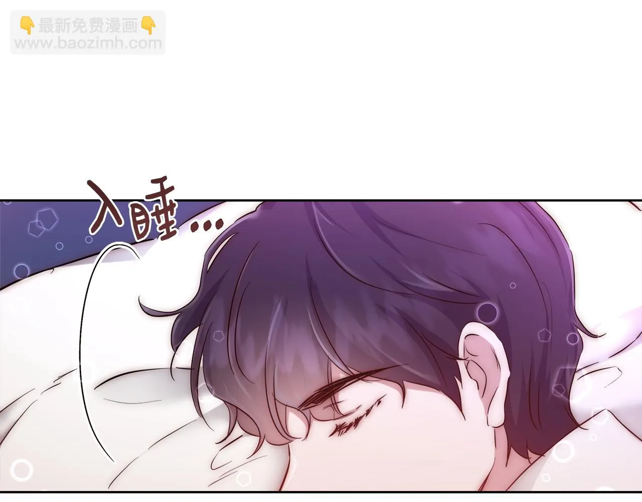 第52话 科米的身份（1） 第11页