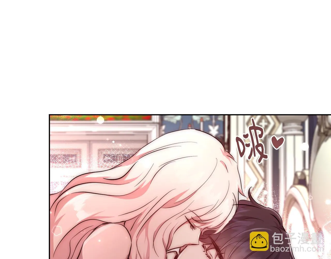 第52话 科米的身份（1） 第12页