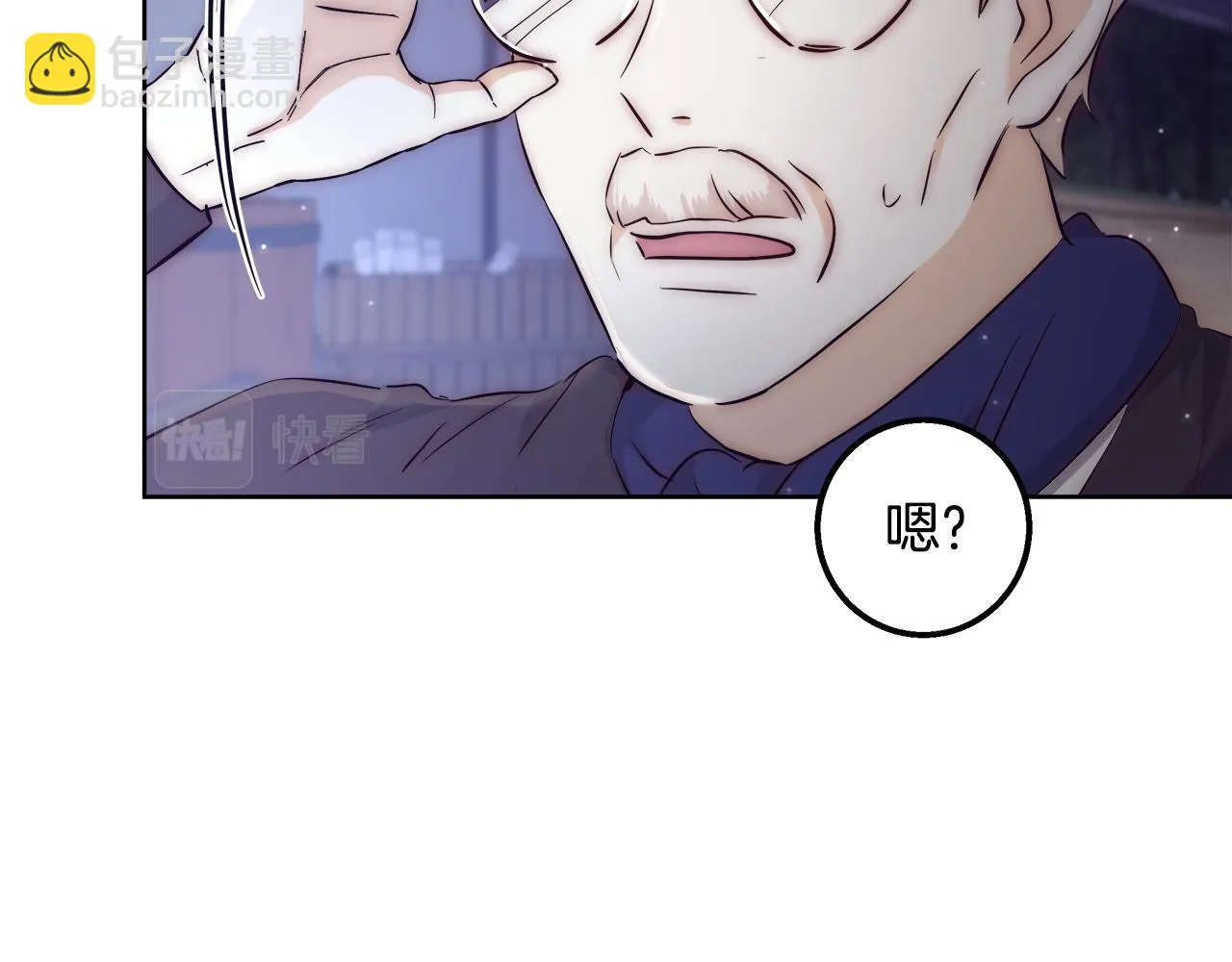 第52话 科米的身份（1） 第37页