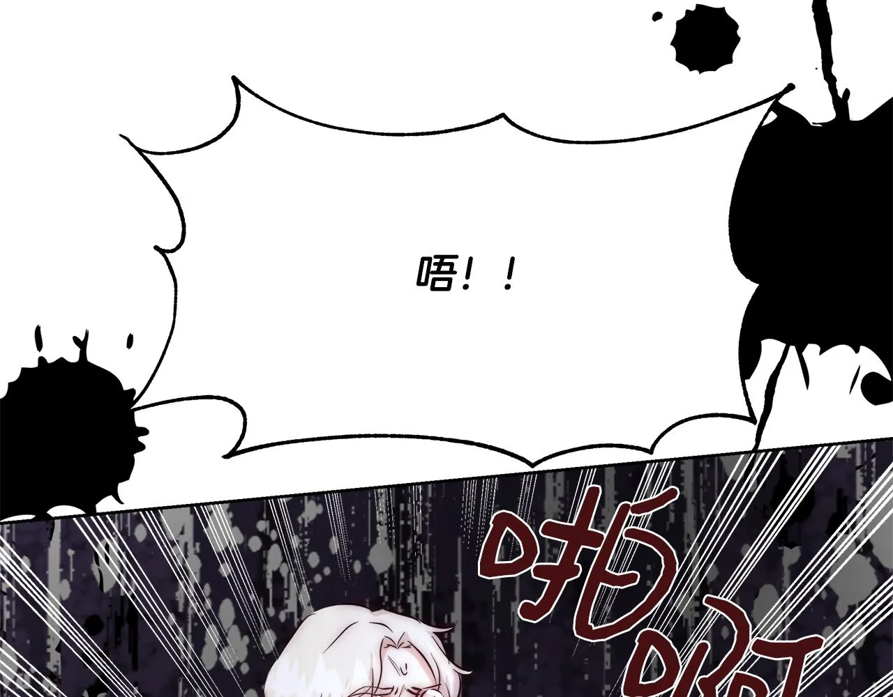 第52话 科米的身份（1） 第50页