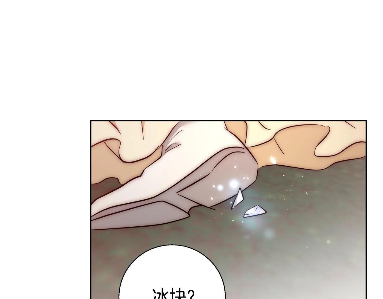 第52话 科米的身份（1） 第69页