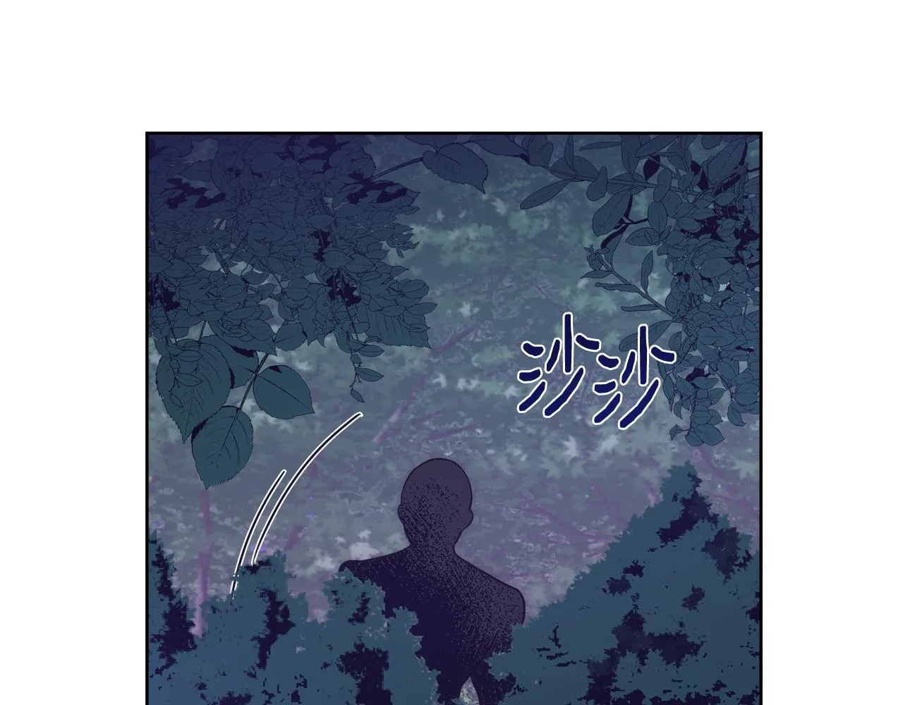 第52话 科米的身份（1） 第89页