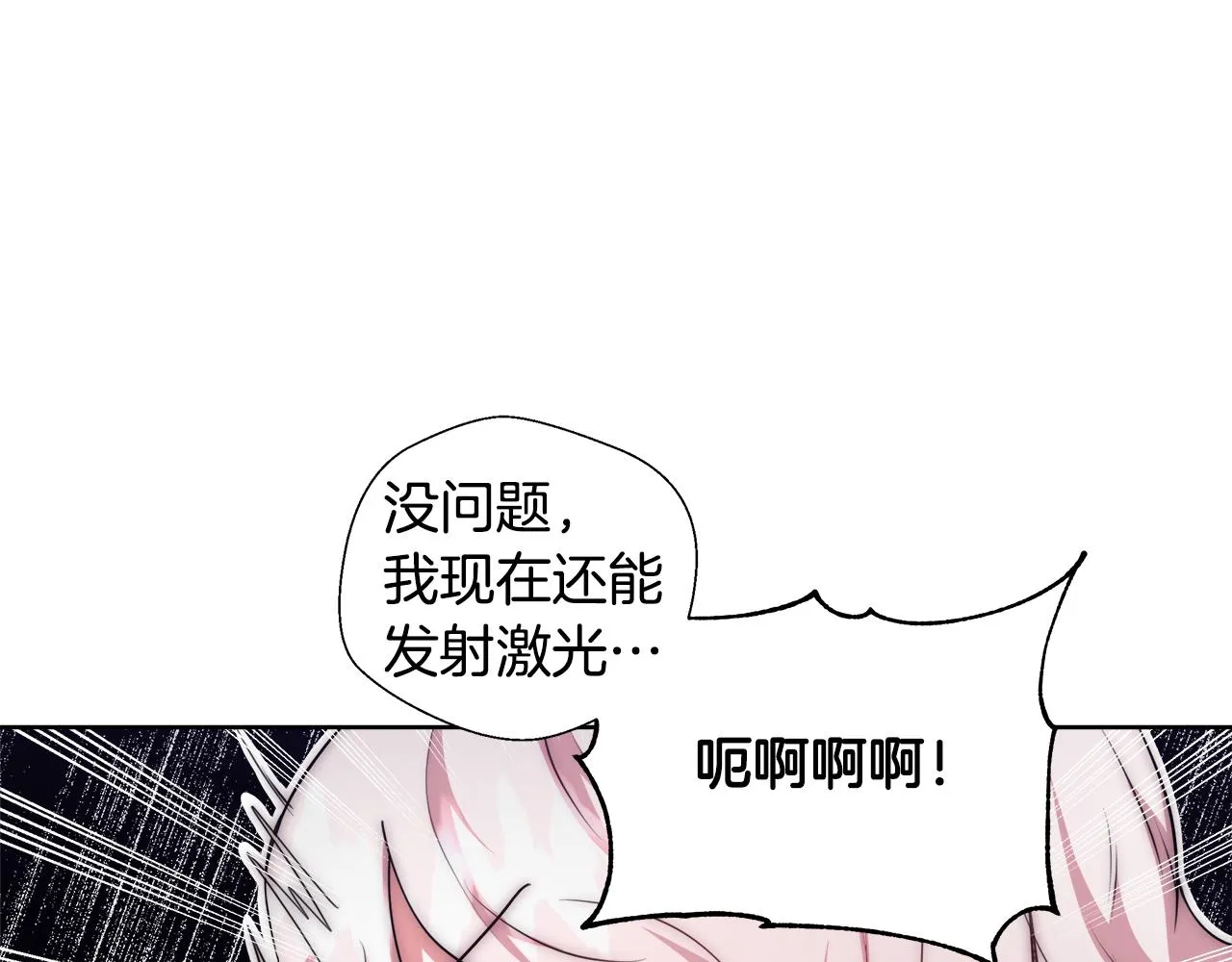 第52话 科米的身份（1） 第91页