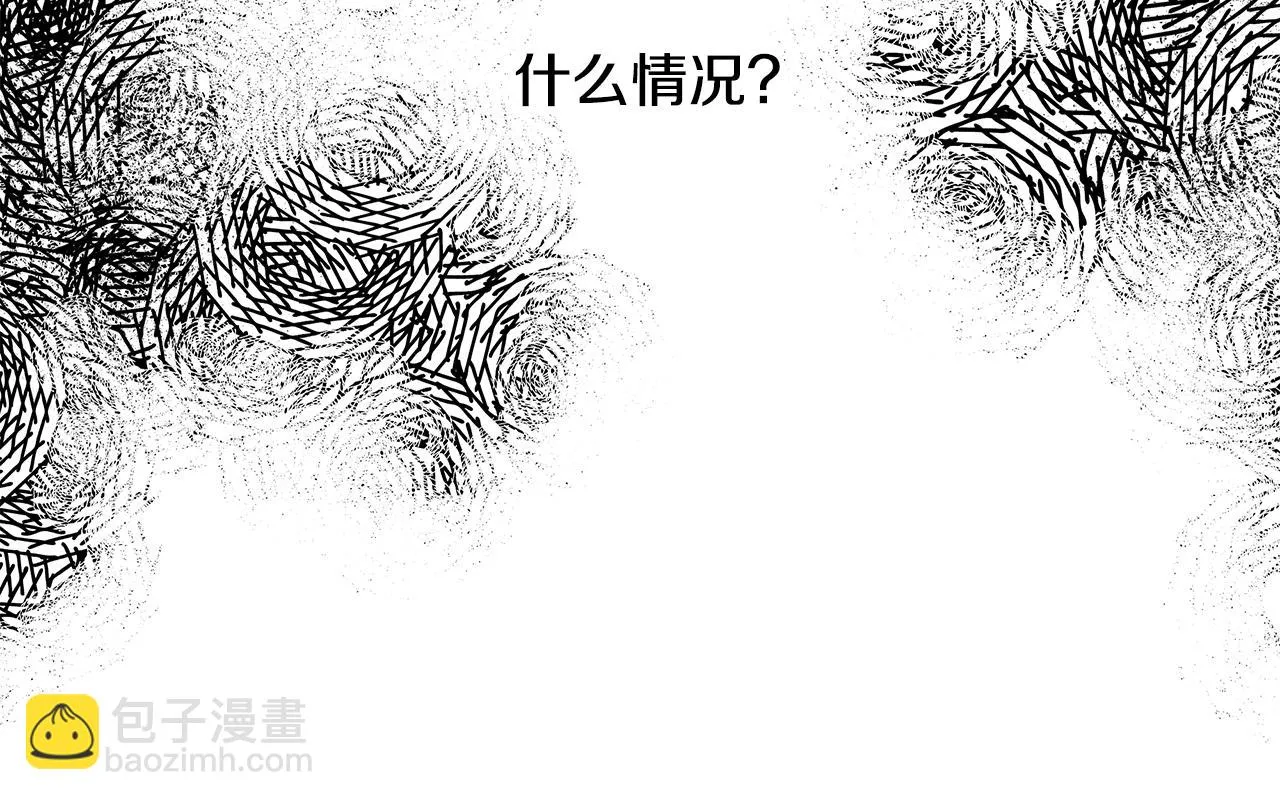 第52话 科米的身份（1） 第112页