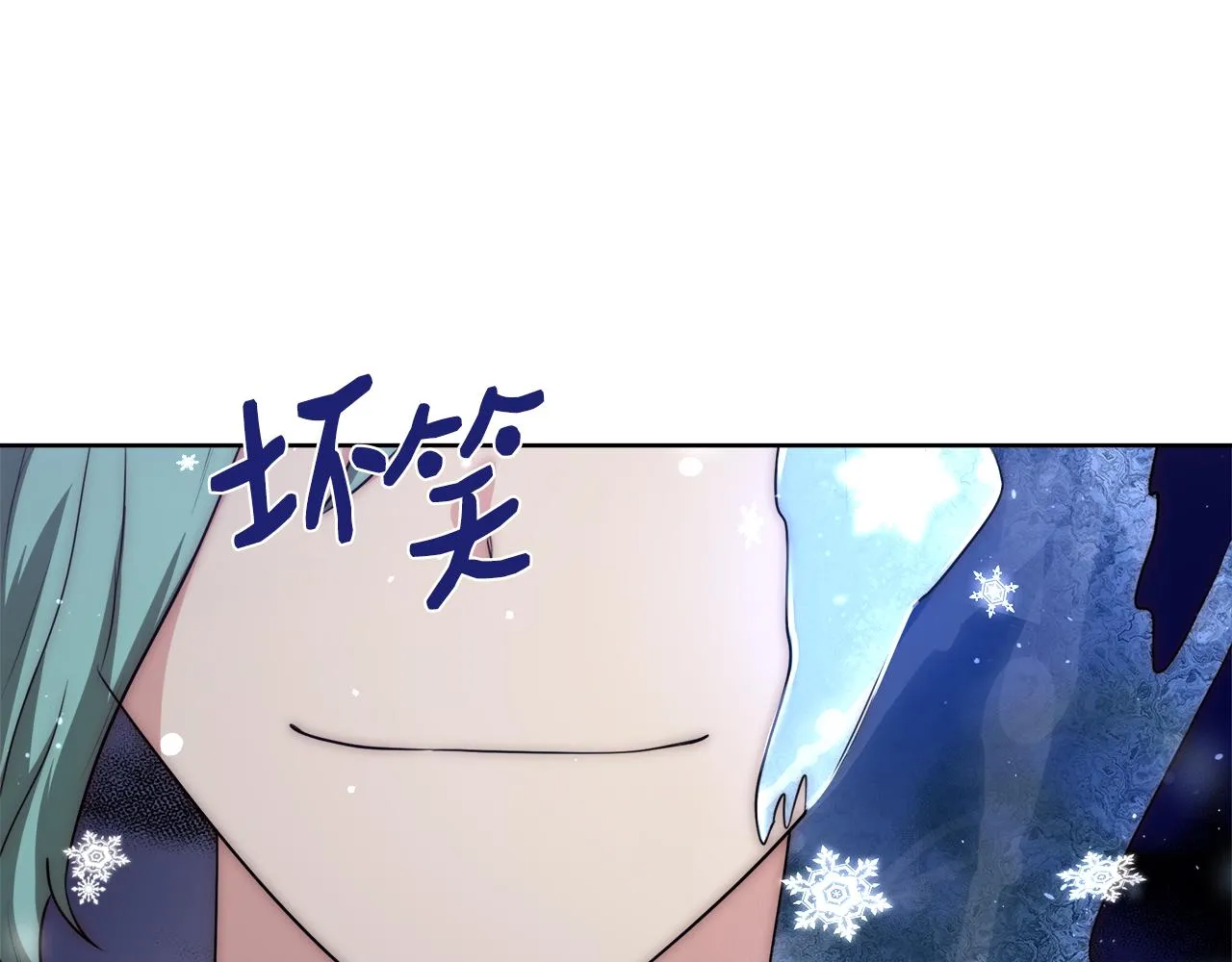 第52话 科米的身份（1） 第121页