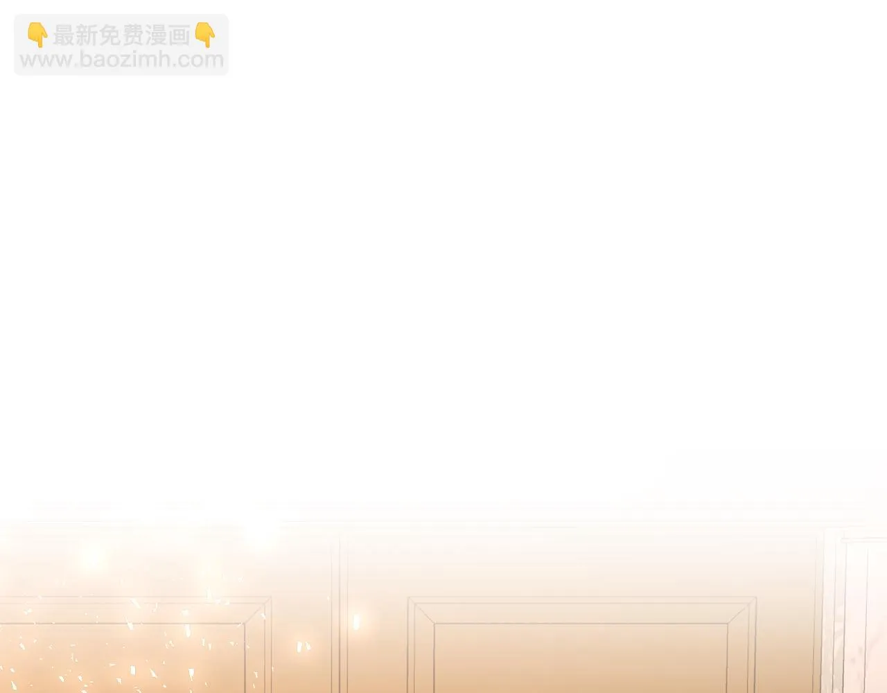 第51话 黄昏庆典 第16页