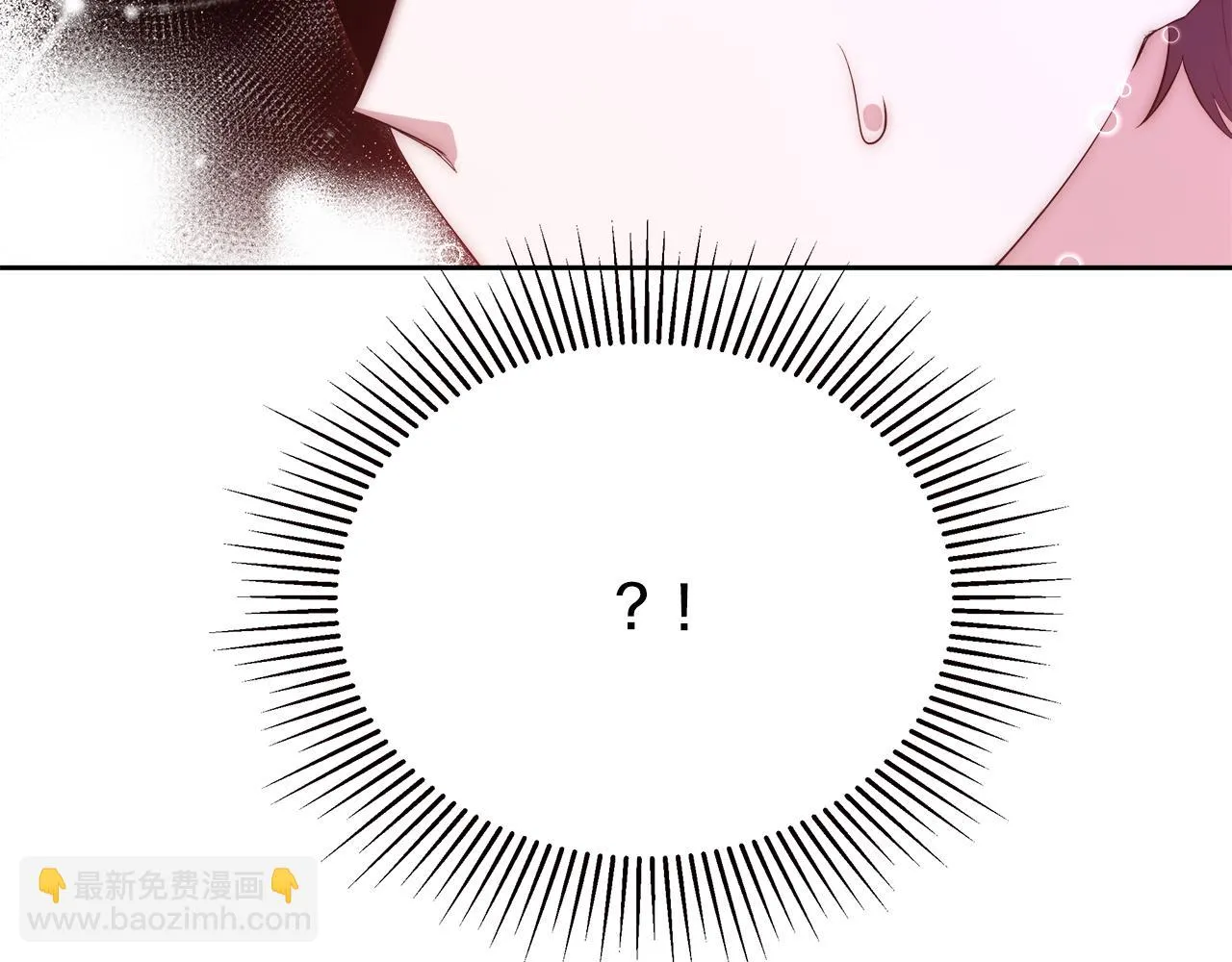 第51话 黄昏庆典 第29页