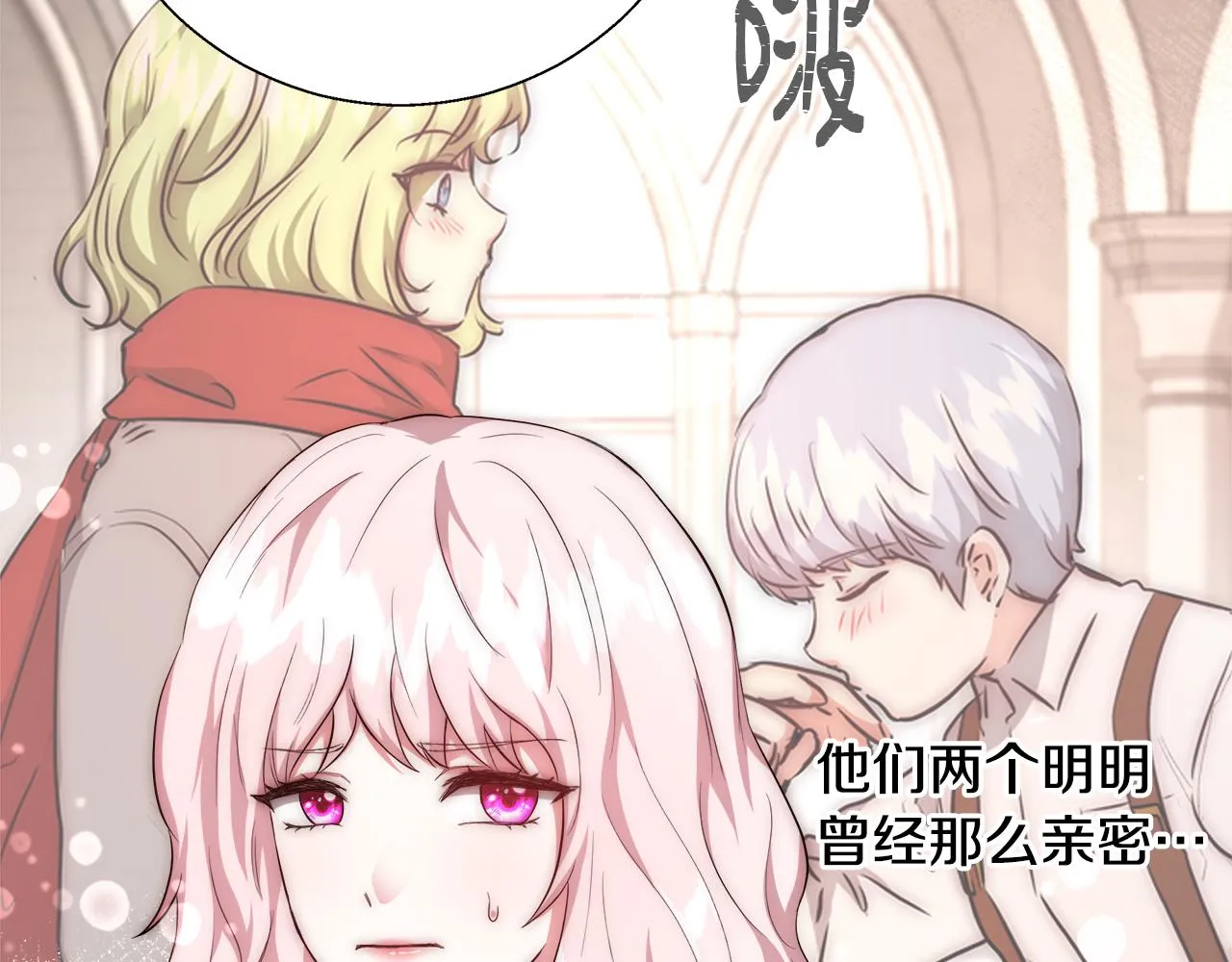 第51话 黄昏庆典 第35页
