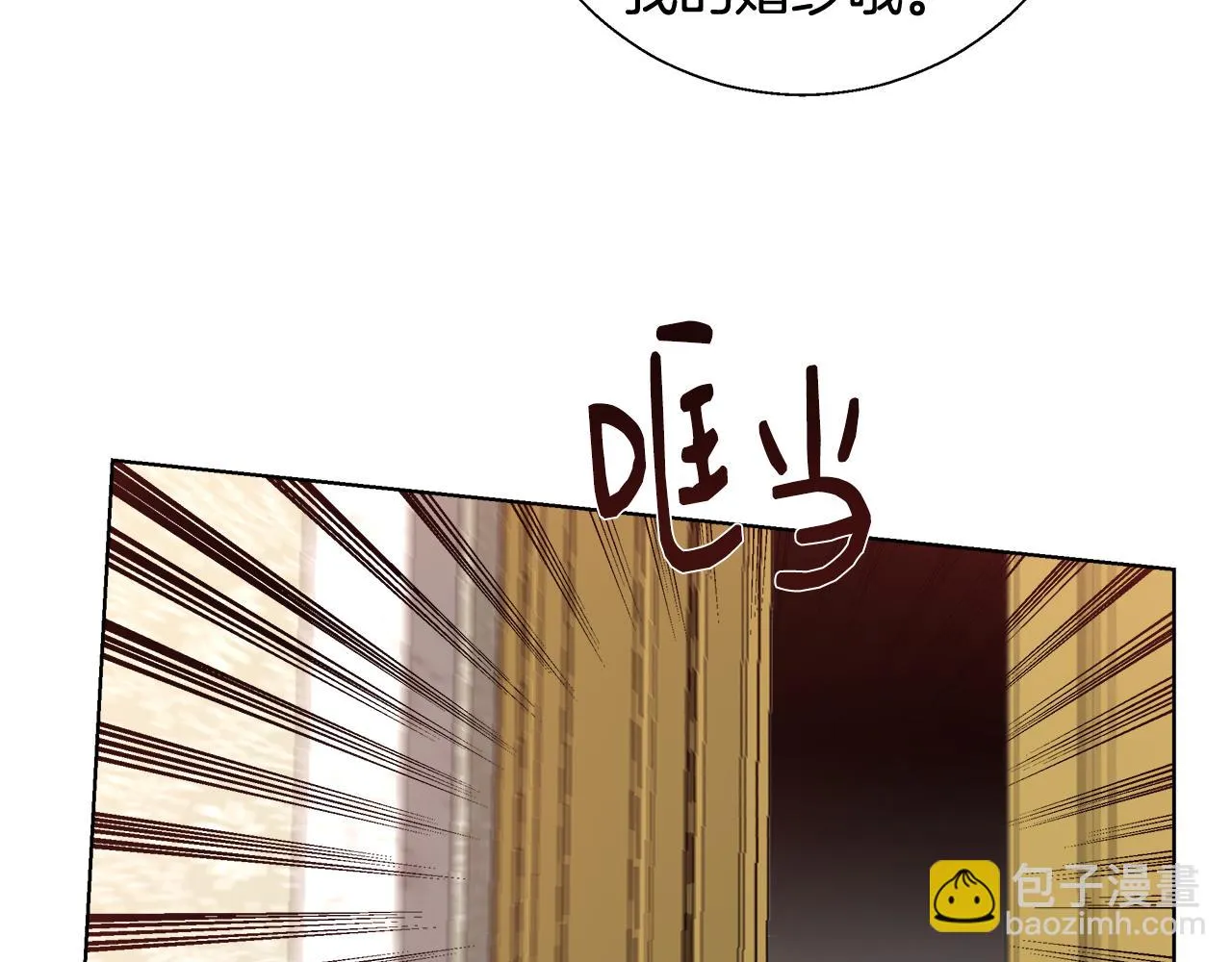 第51话 黄昏庆典 第63页