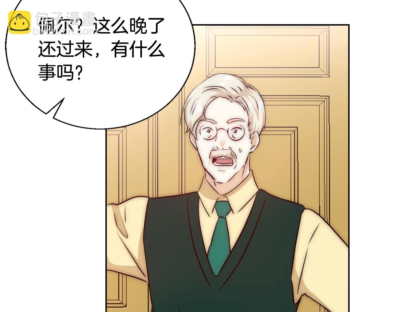 第51话 黄昏庆典 第65页