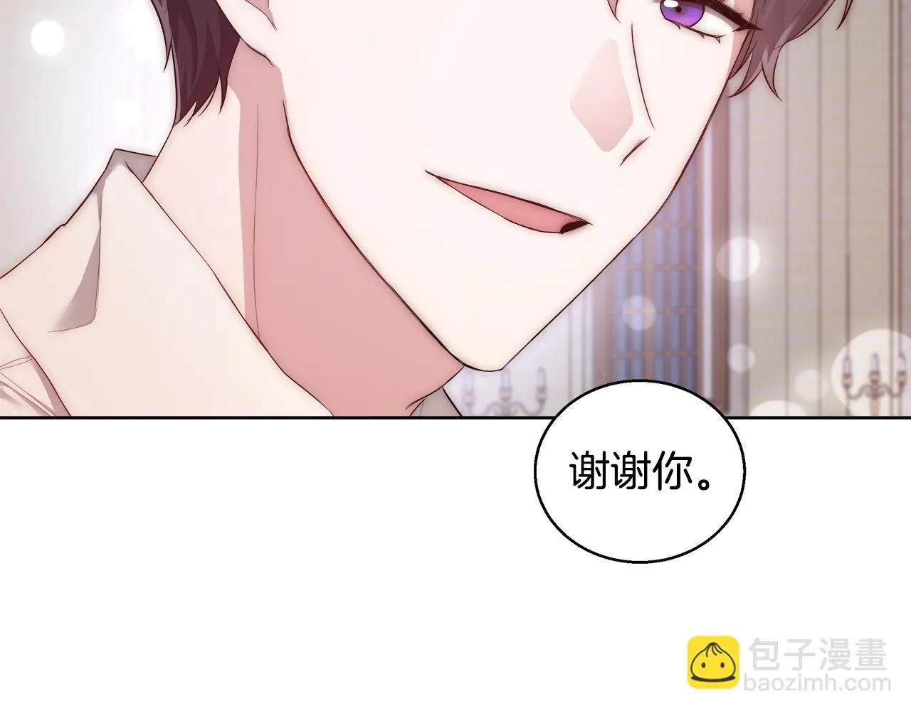 第51话 黄昏庆典 第85页