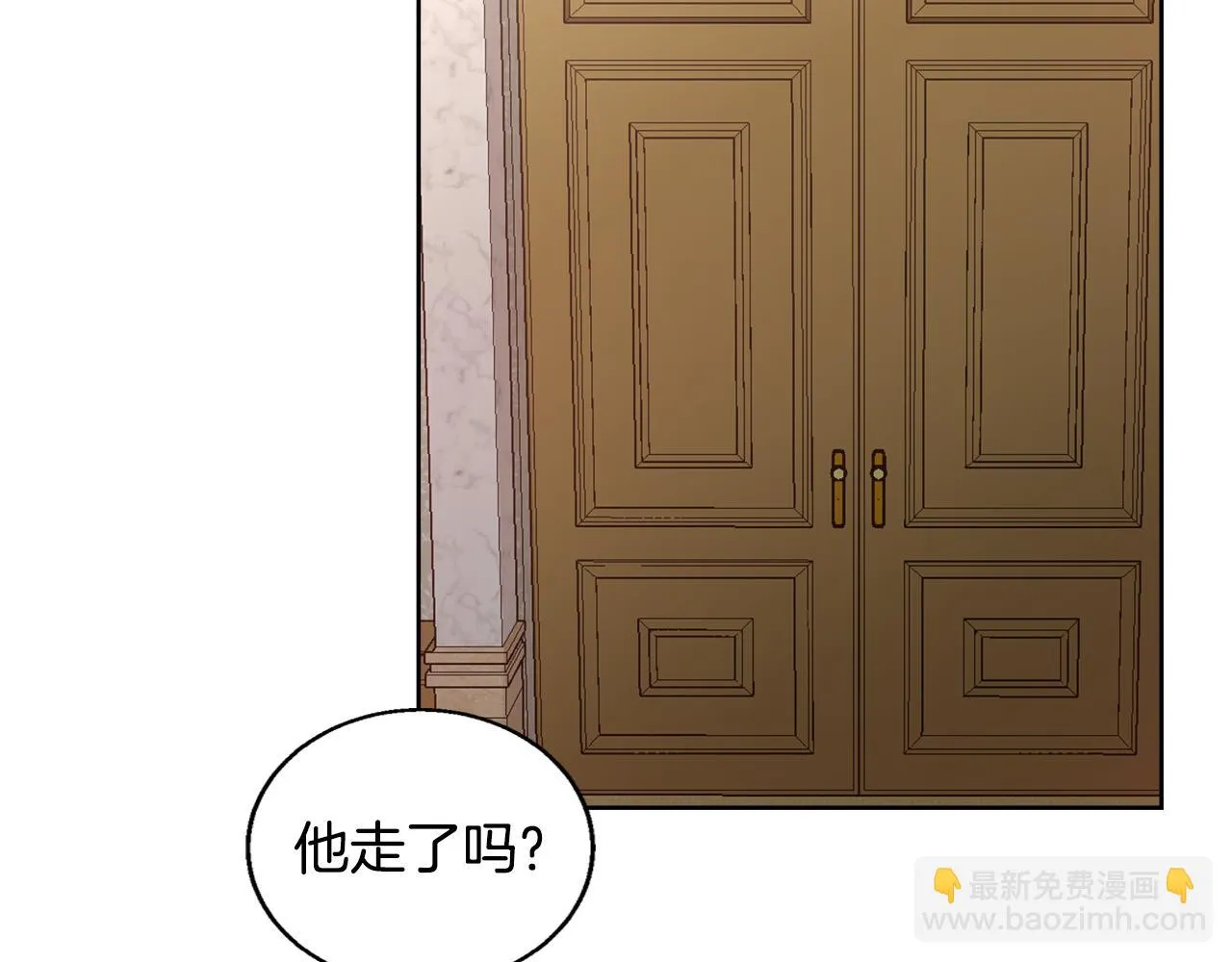 第51话 黄昏庆典 第88页