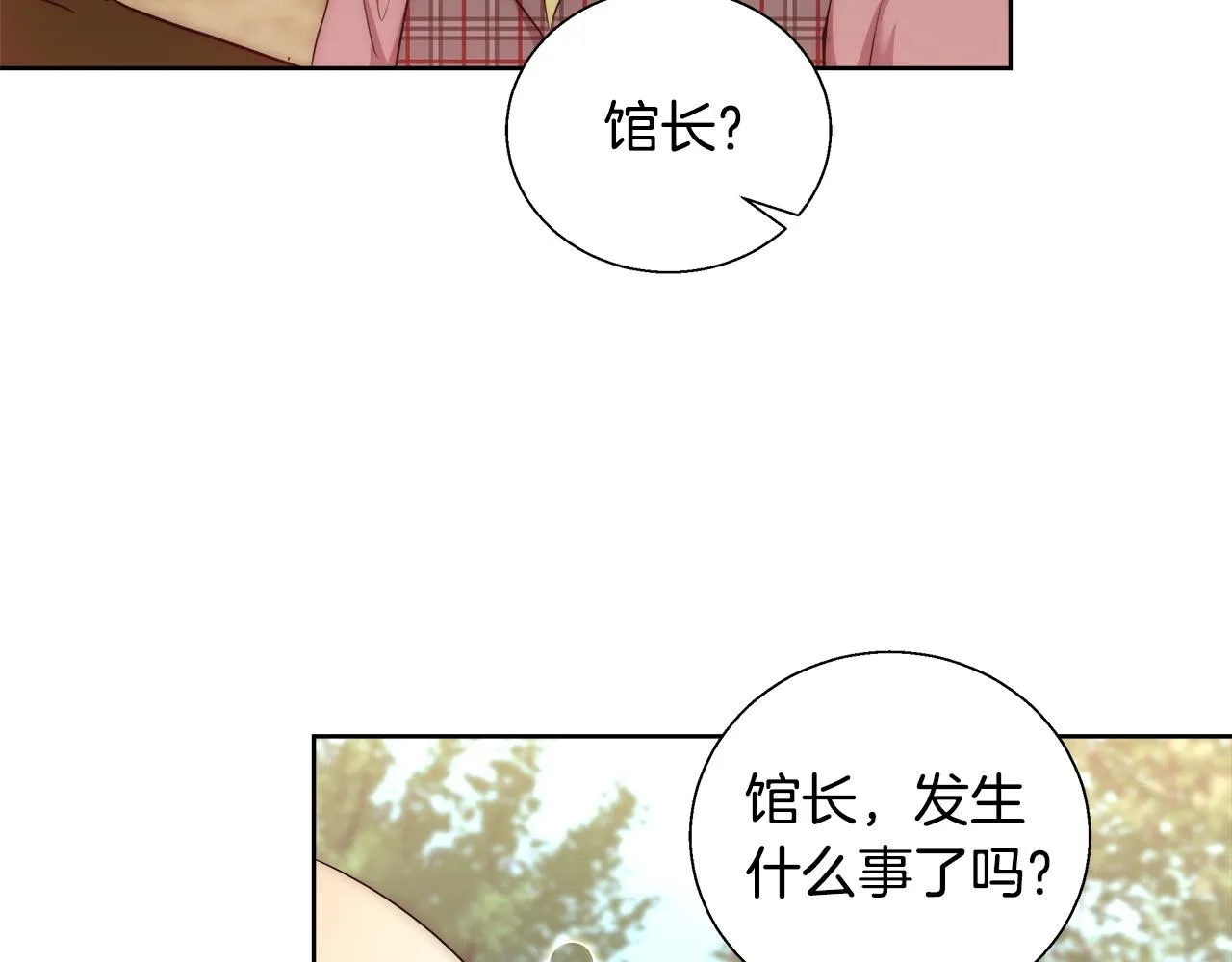 第51话 黄昏庆典 第116页
