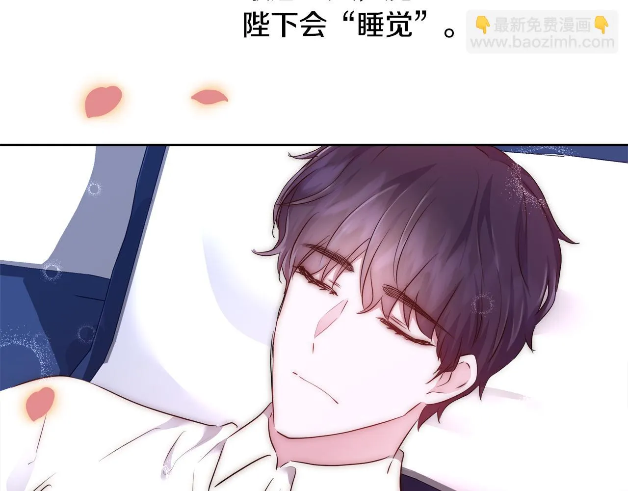 第51话 黄昏庆典 第130页