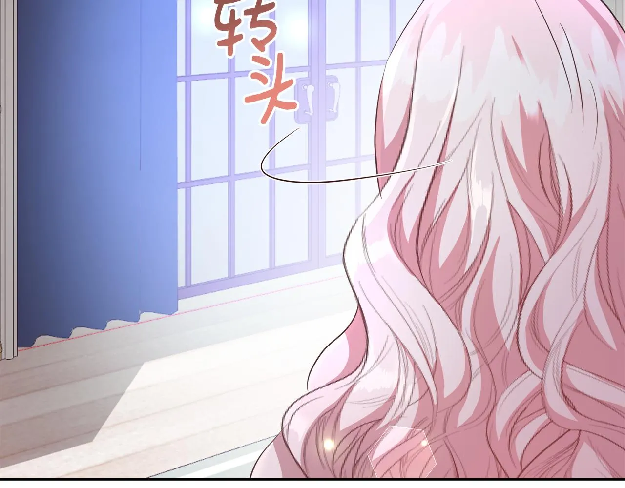 第50话 我是神？ 第14页
