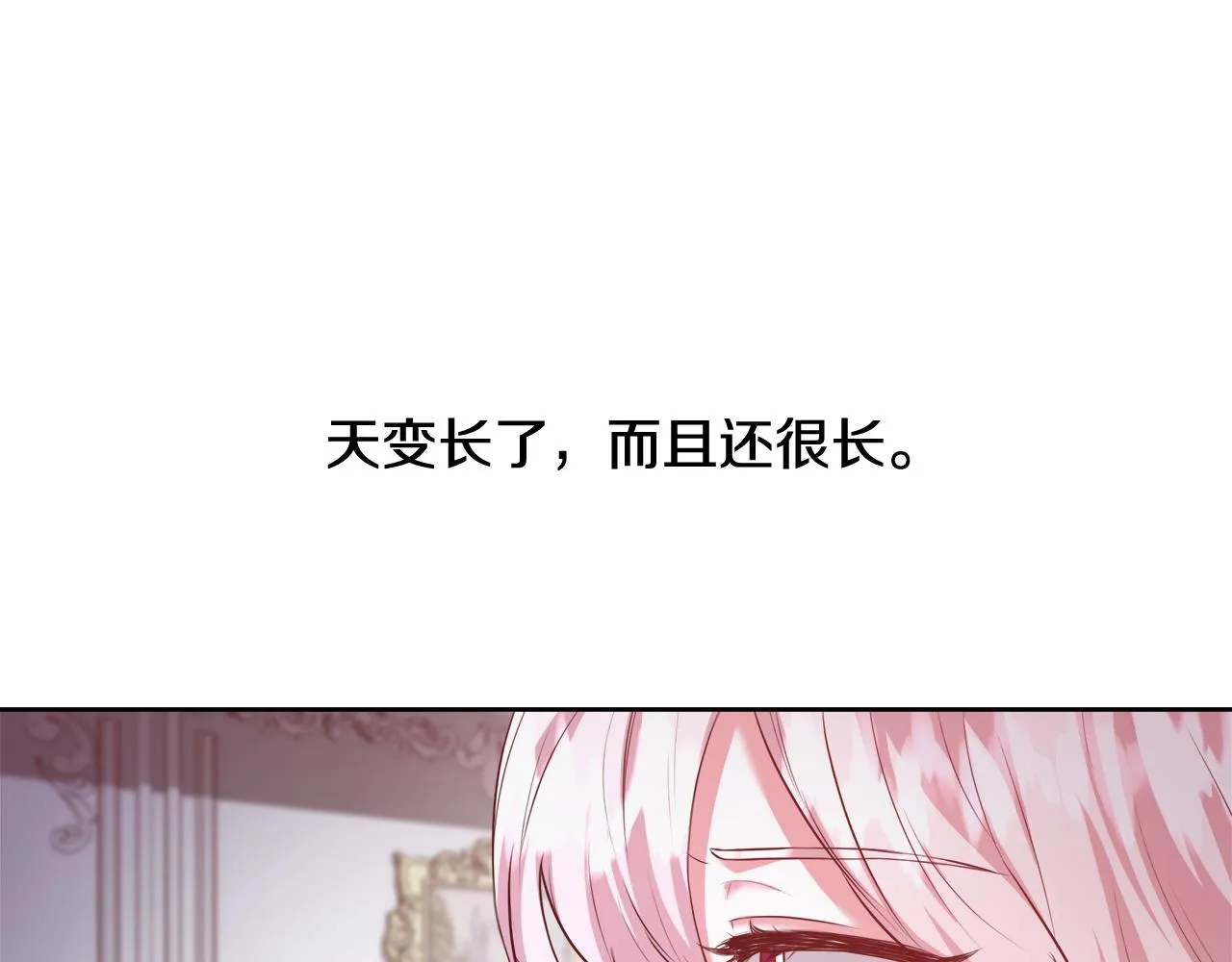 第50话 我是神？ 第17页