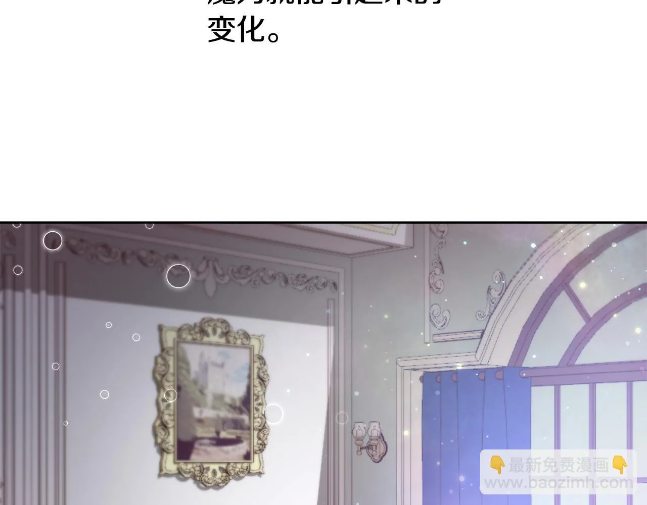 第50话 我是神？ 第19页