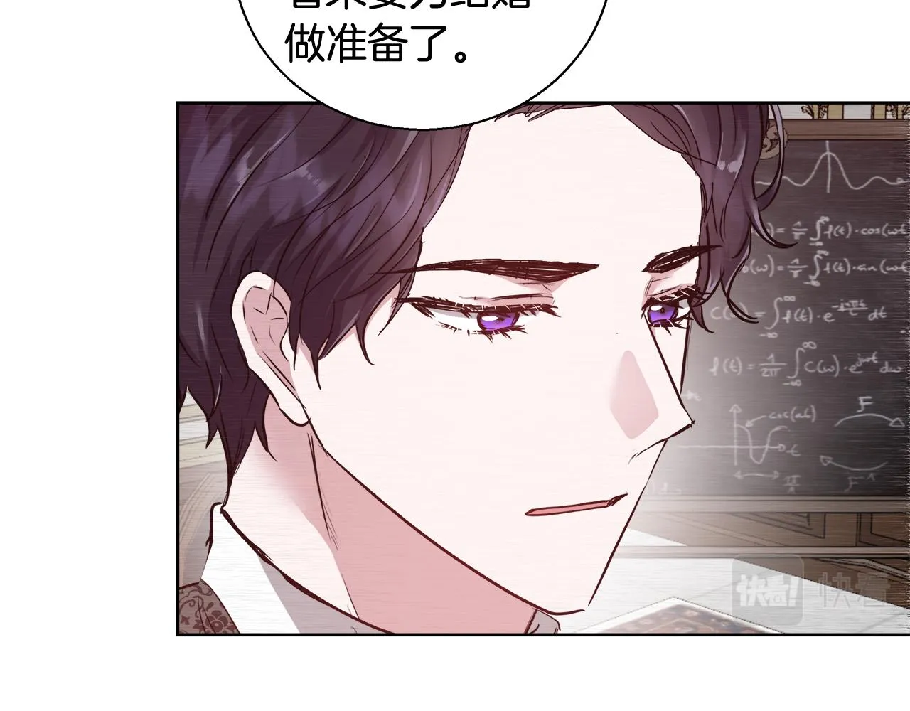 第50话 我是神？ 第22页