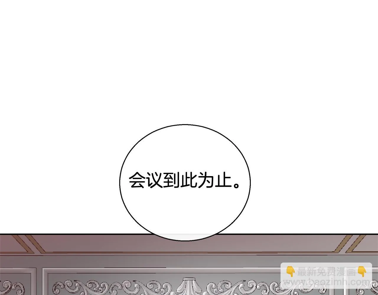 第50话 我是神？ 第23页