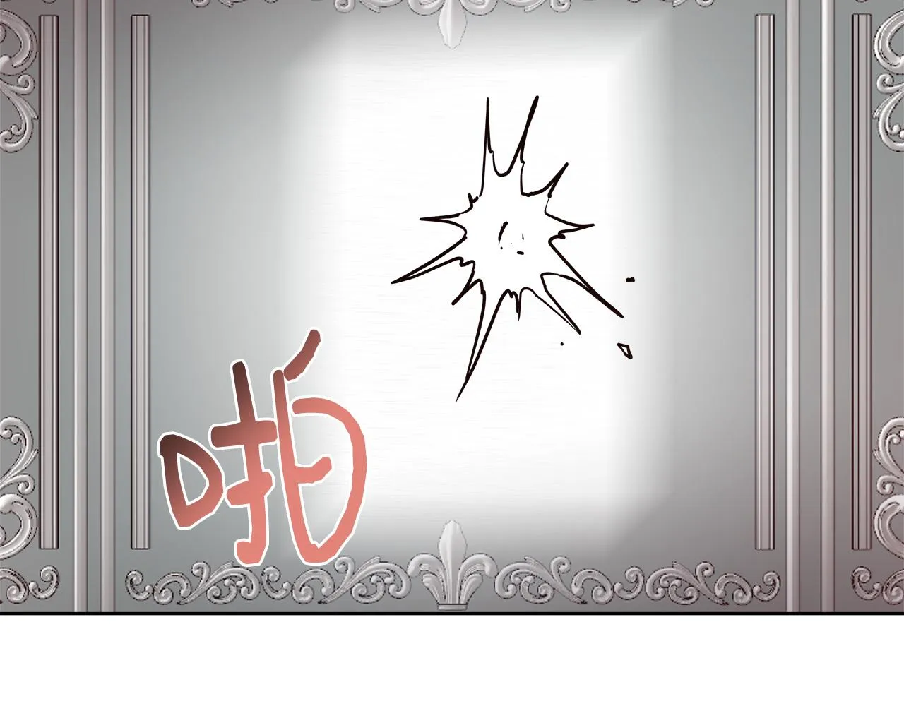 第50话 我是神？ 第24页