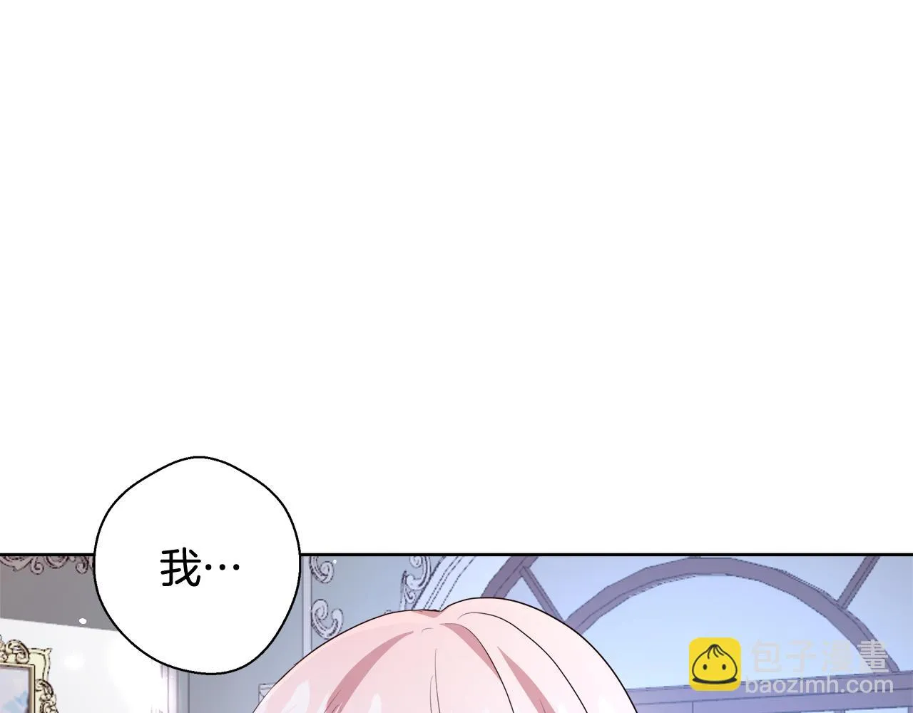 第50话 我是神？ 第25页