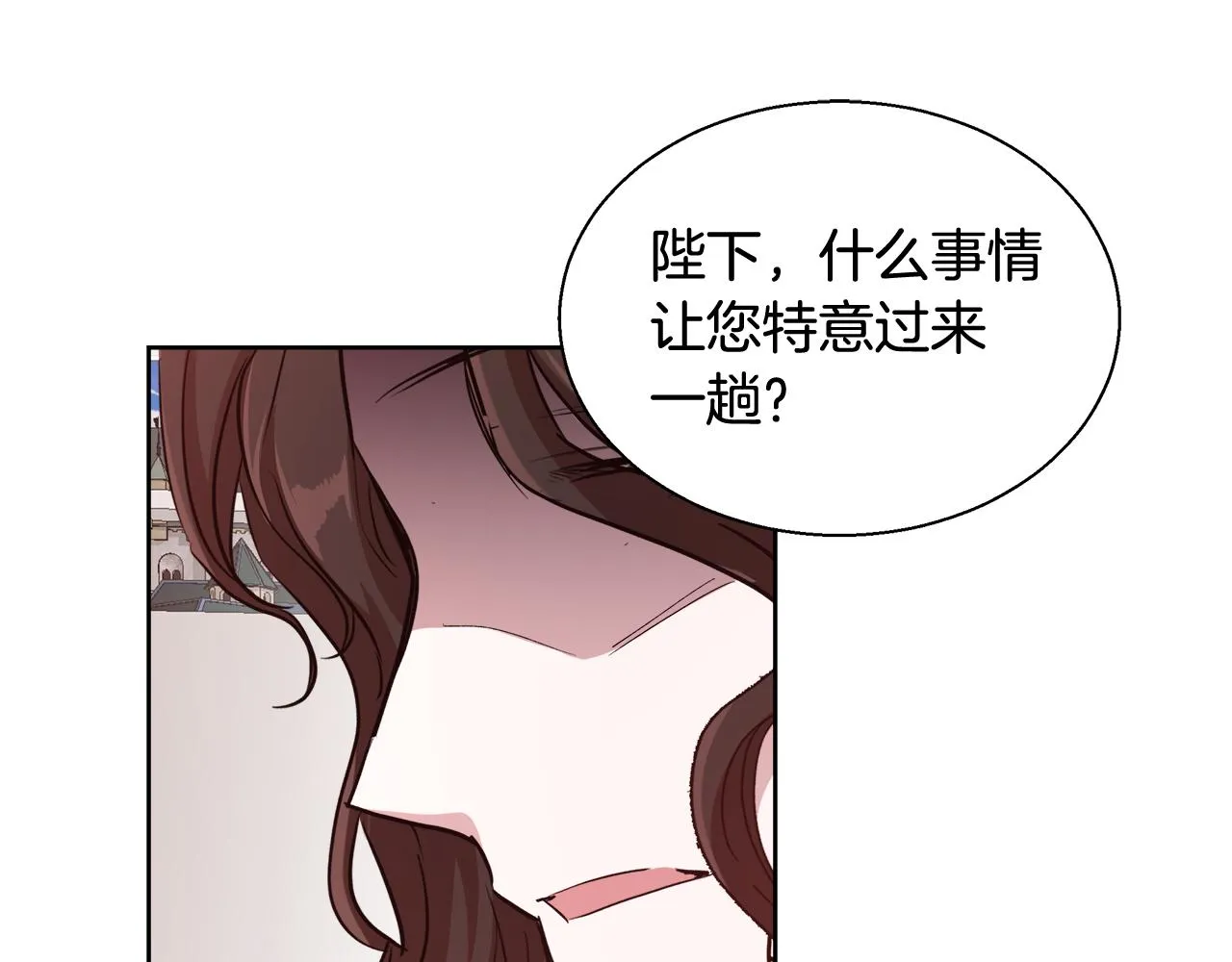 第50话 我是神？ 第30页