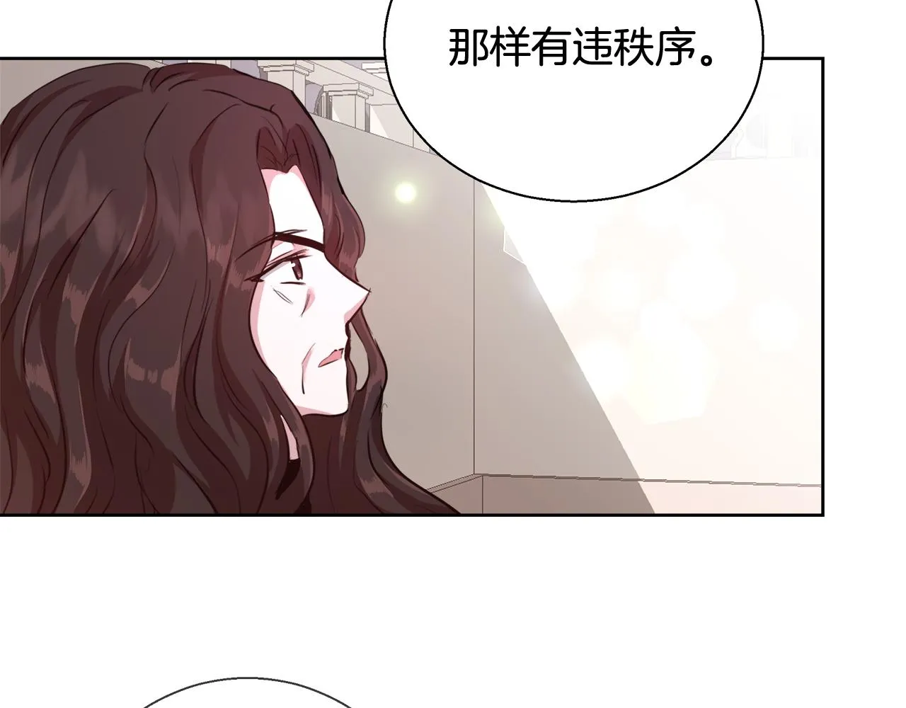 第50话 我是神？ 第37页
