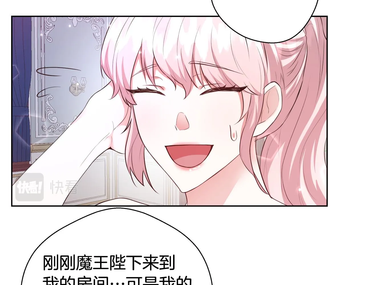 第50话 我是神？ 第49页