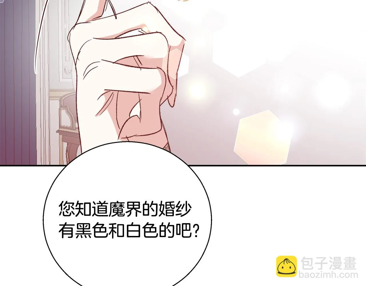 第50话 我是神？ 第55页