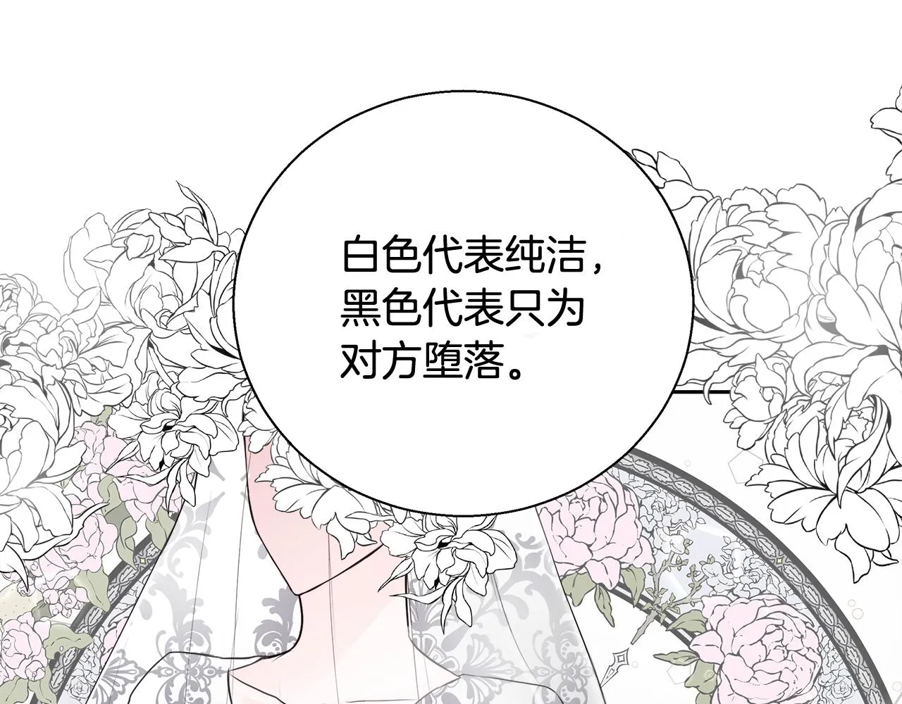 第50话 我是神？ 第57页