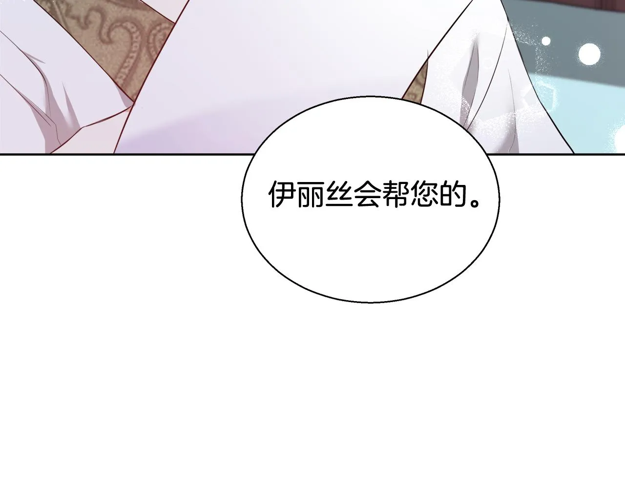第50话 我是神？ 第63页