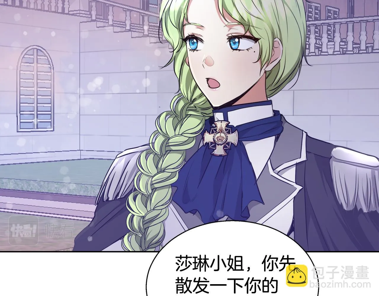第50话 我是神？ 第65页