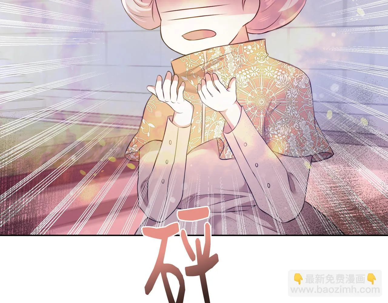 第50话 我是神？ 第67页