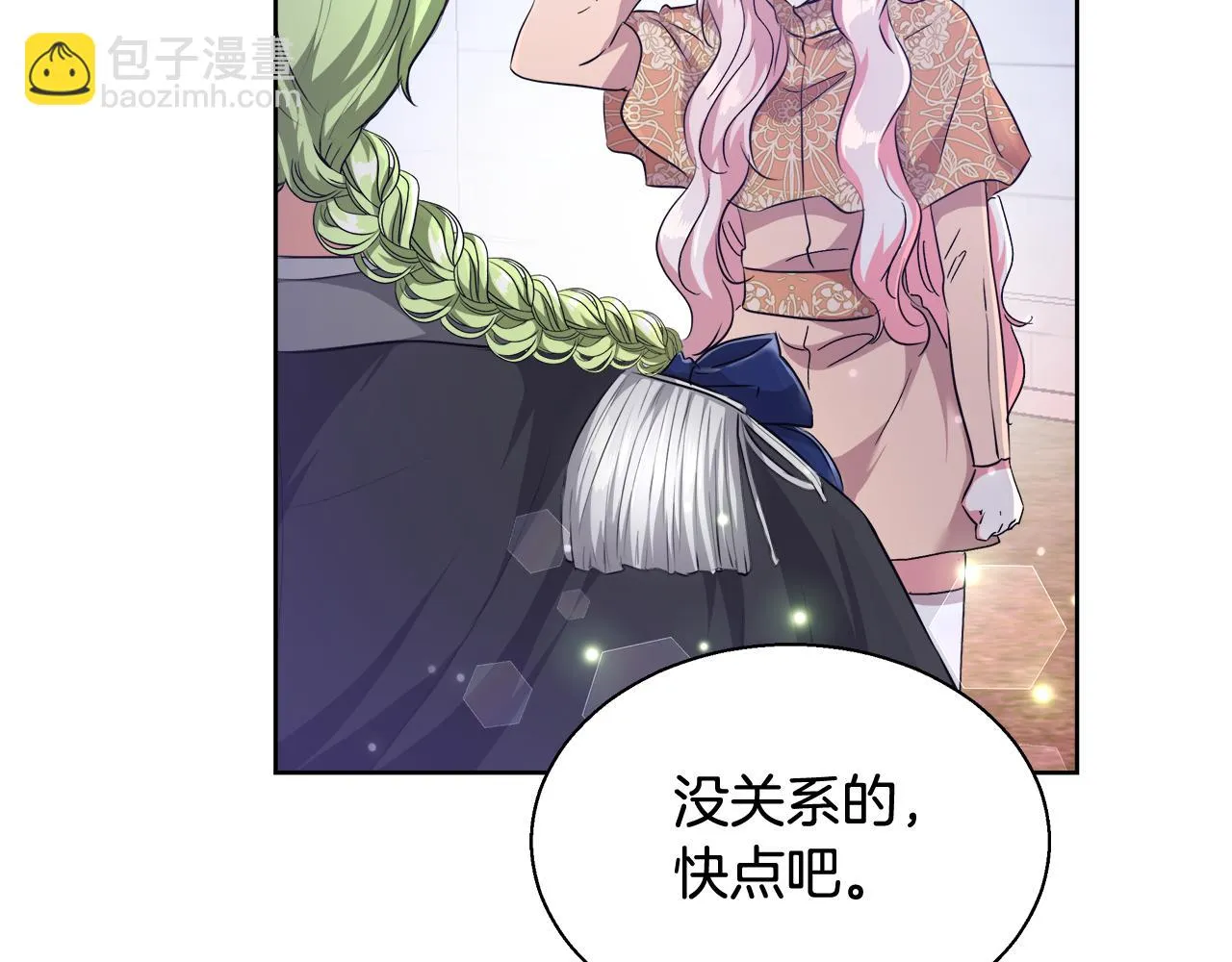 第50话 我是神？ 第72页
