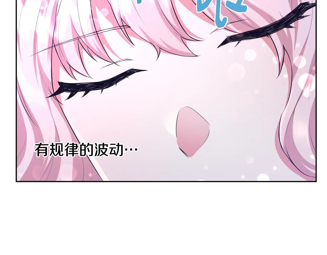 第50话 我是神？ 第75页