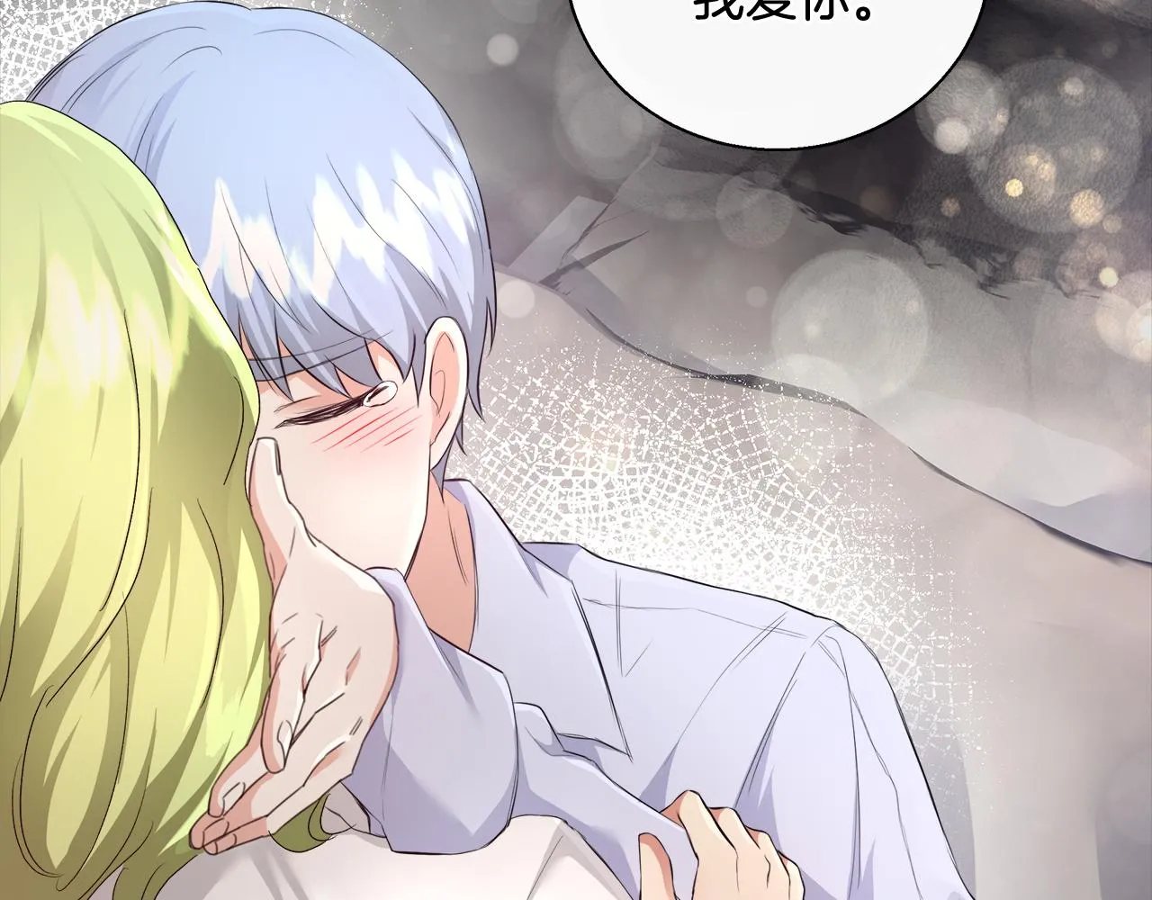 第50话 我是神？ 第82页