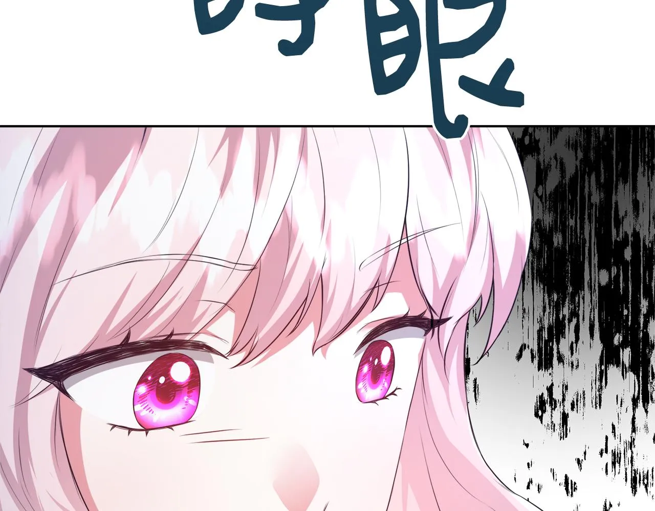 第50话 我是神？ 第93页