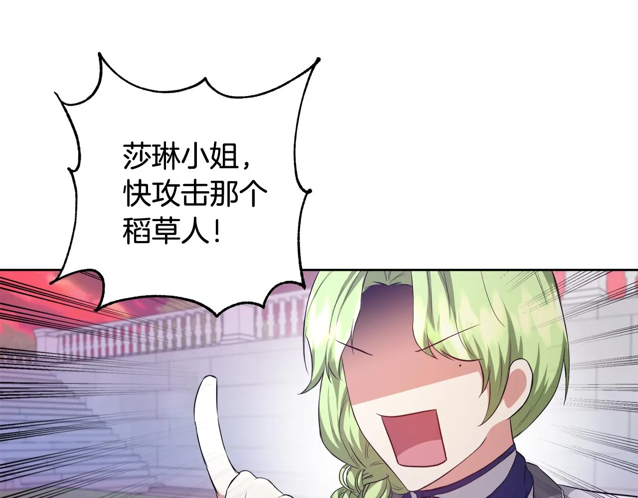 第50话 我是神？ 第100页