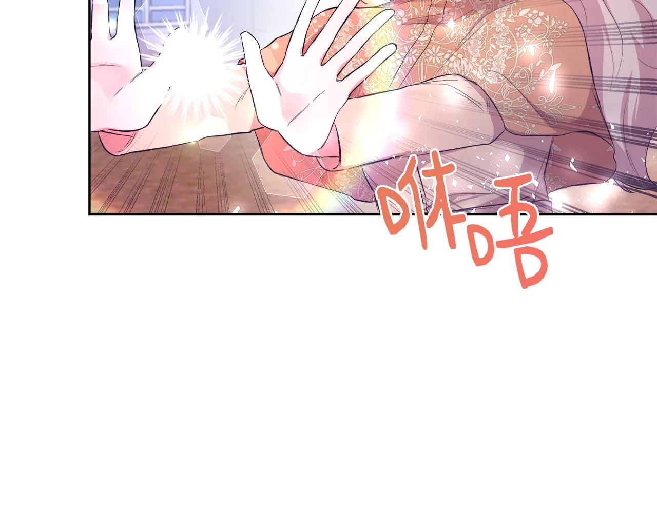 第50话 我是神？ 第102页