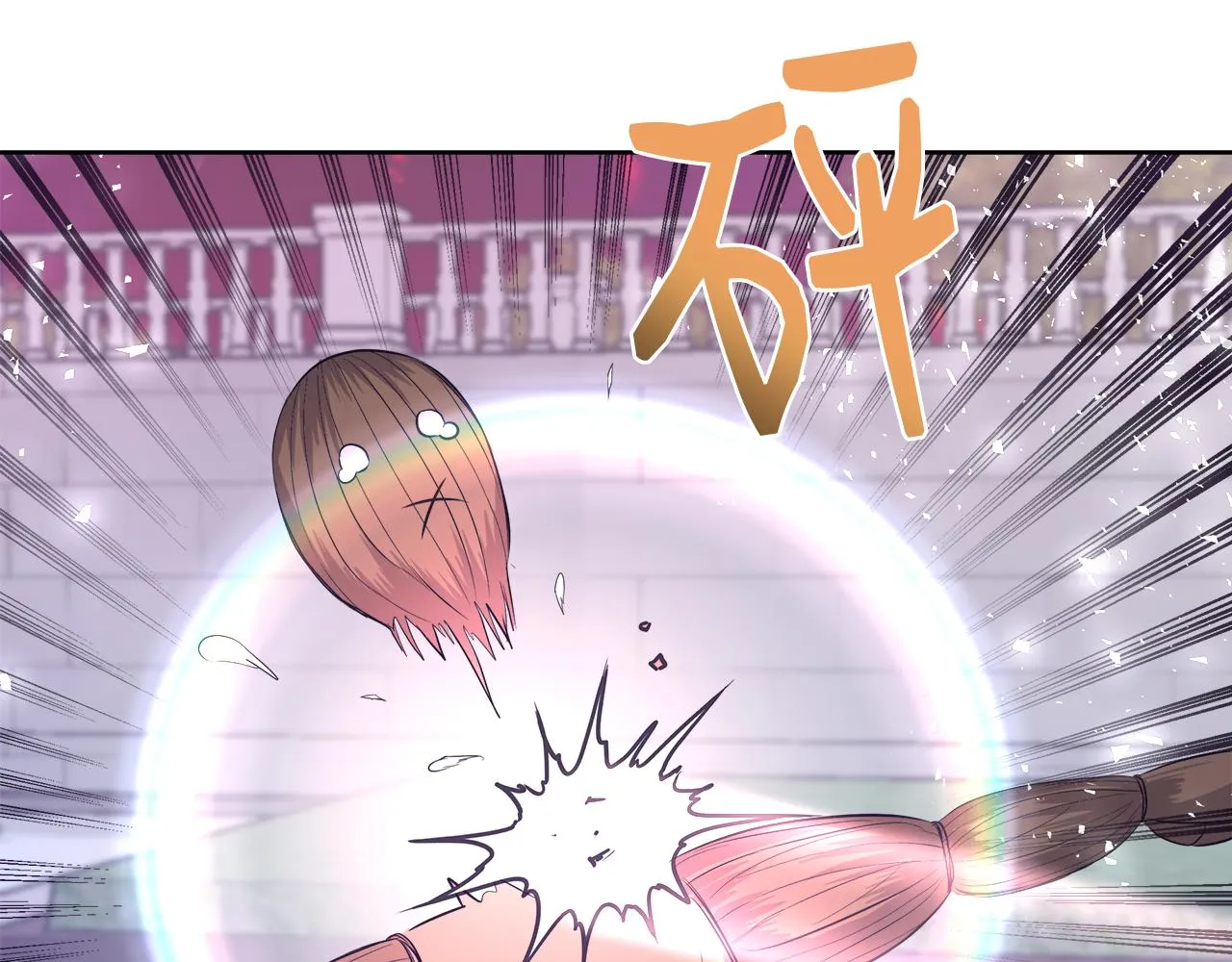 第50话 我是神？ 第103页