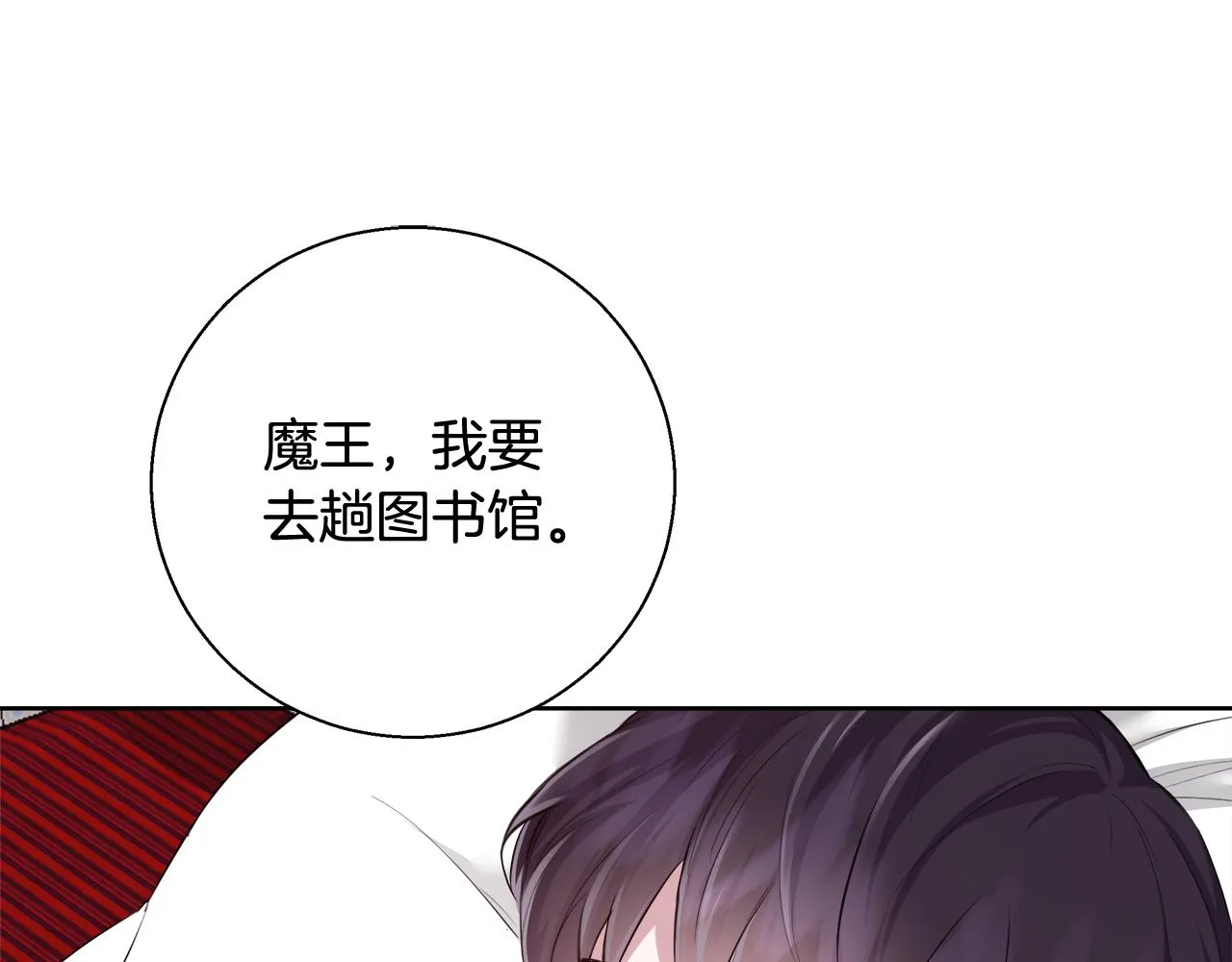 第50话 我是神？ 第125页