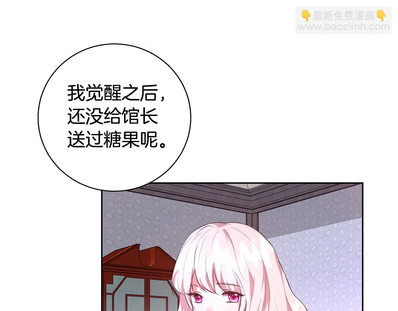 第50话 我是神？ 第127页