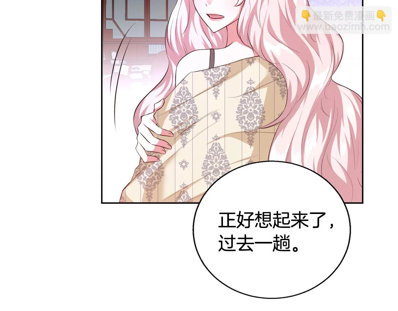 第50话 我是神？ 第128页