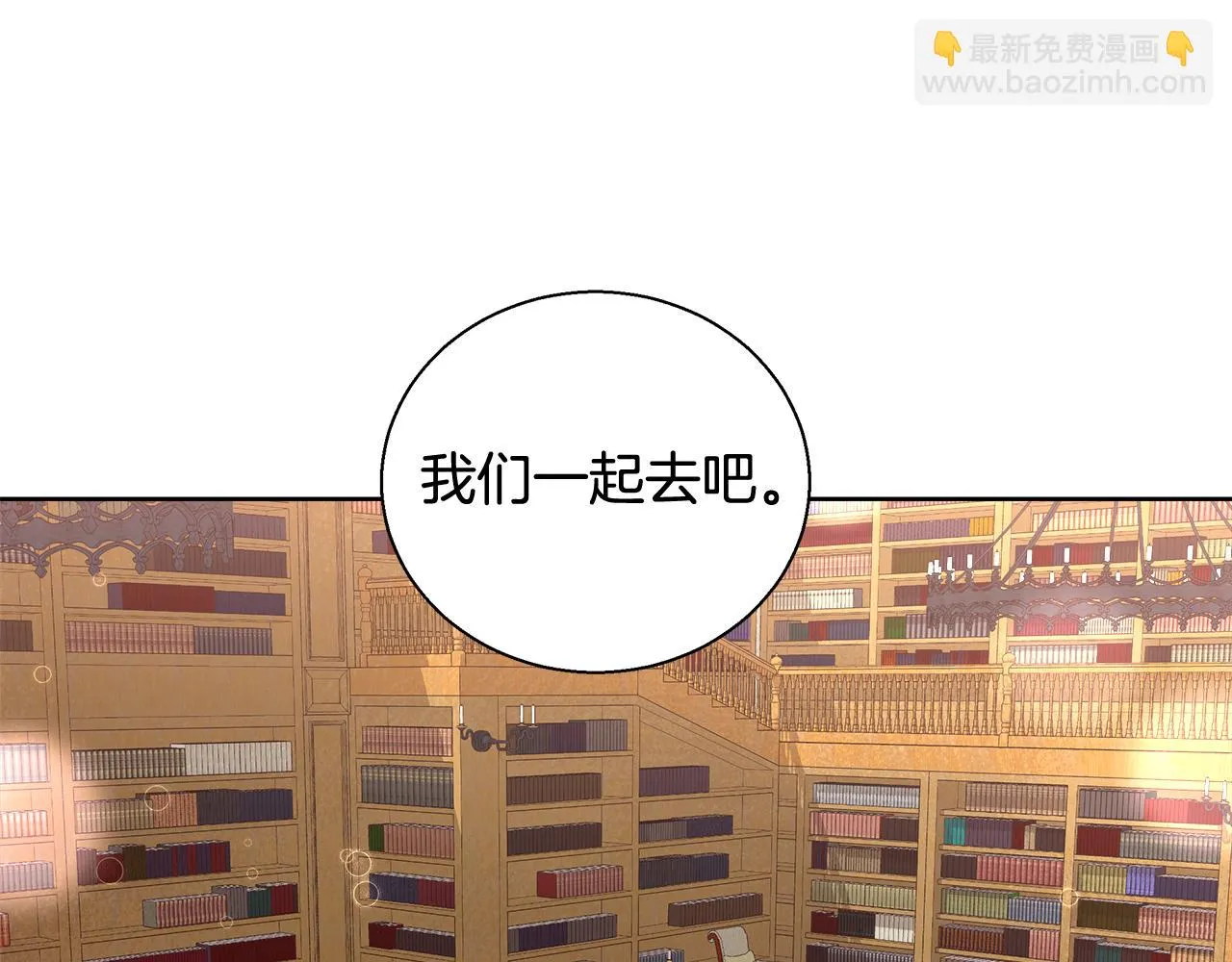 第50话 我是神？ 第129页