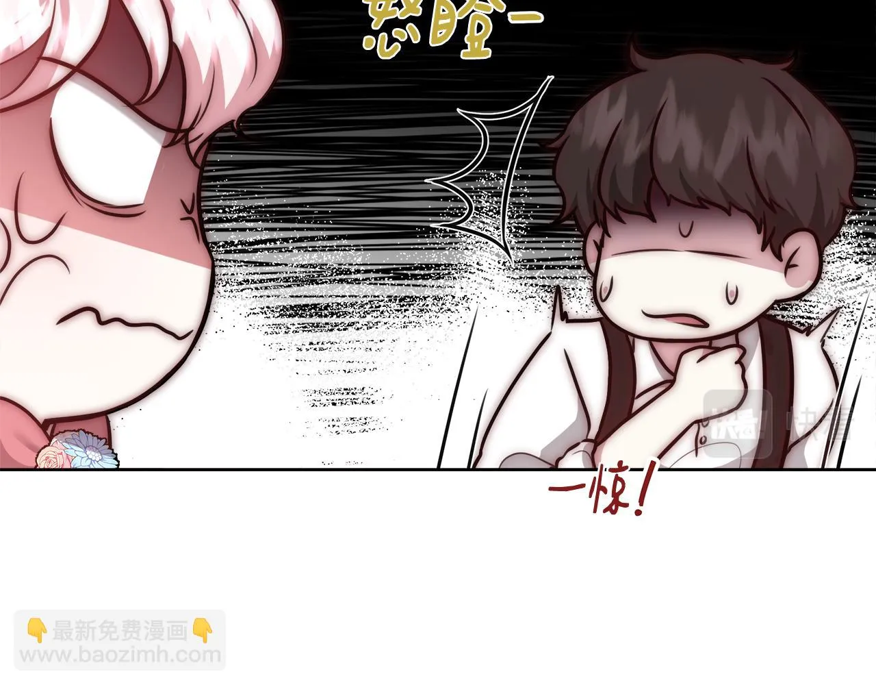 第49话 阴魔力 第31页
