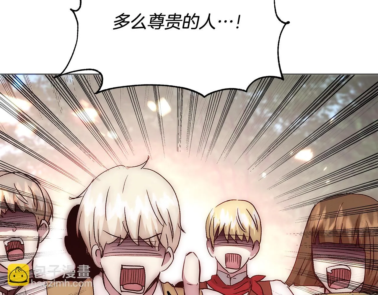 第49话 阴魔力 第35页