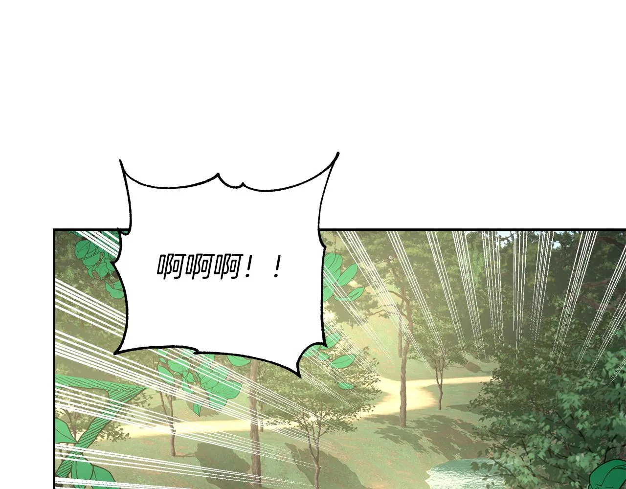 第49话 阴魔力 第46页