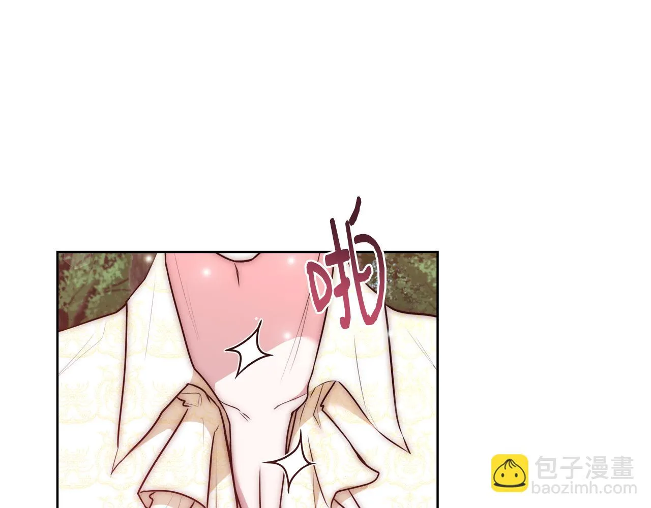 第49话 阴魔力 第51页