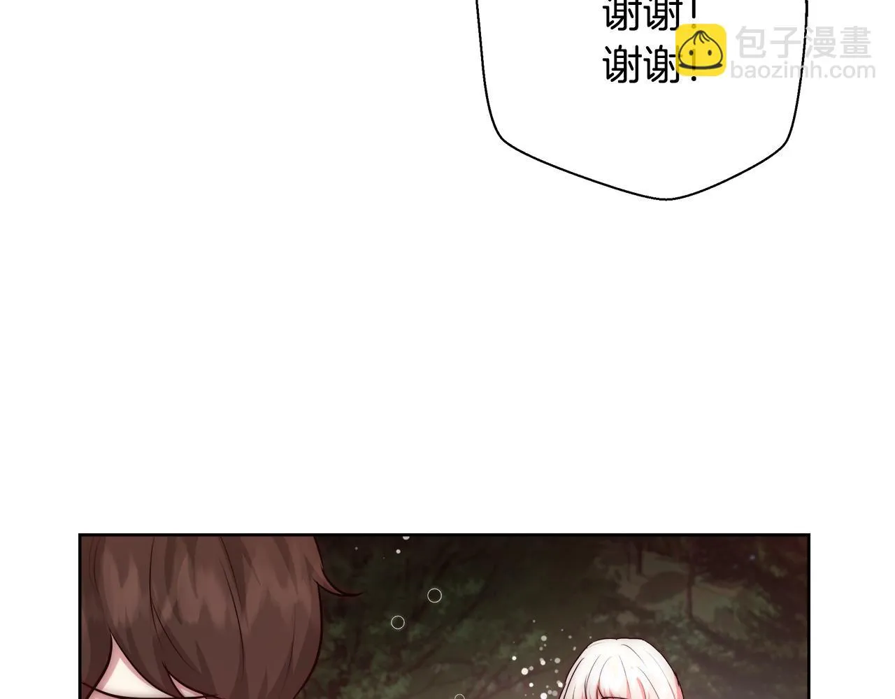 第49话 阴魔力 第56页