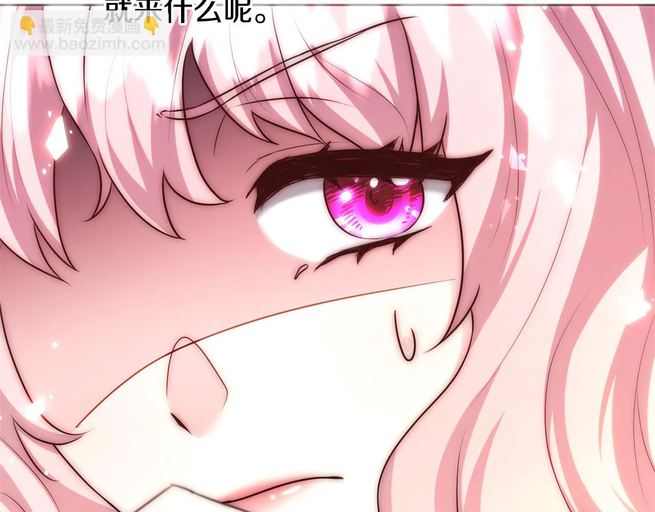 第49话 阴魔力 第63页
